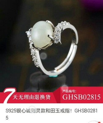 珠寶玉器 時間的璀璨凝結，情感的永恒載體